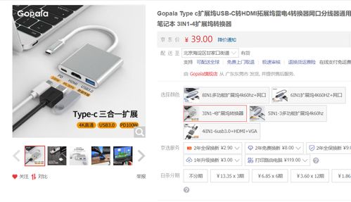 有了這些好物配件，筆記本電腦也能變清新
