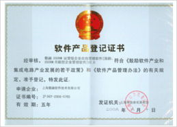 上海傲融軟件技術(shù) 以匠心鑄精品，用最好的軟件為您服務(wù)