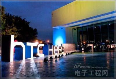 高不成、低不就 HTC生死存亡，第四季度成關(guān)鍵轉(zhuǎn)折點(diǎn)