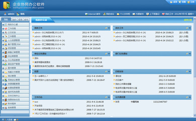 上海軟件定制開發(fā)與JAVAEE技術(shù)生態(tài) 構(gòu)建企業(yè)級(jí)B/S架構(gòu)解決方案